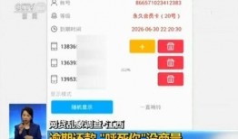 网贷爆料视频,视频爆料揭示行业乱象