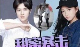 鹿晗糗事爆料视频大全,视频大全里的欢乐瞬间